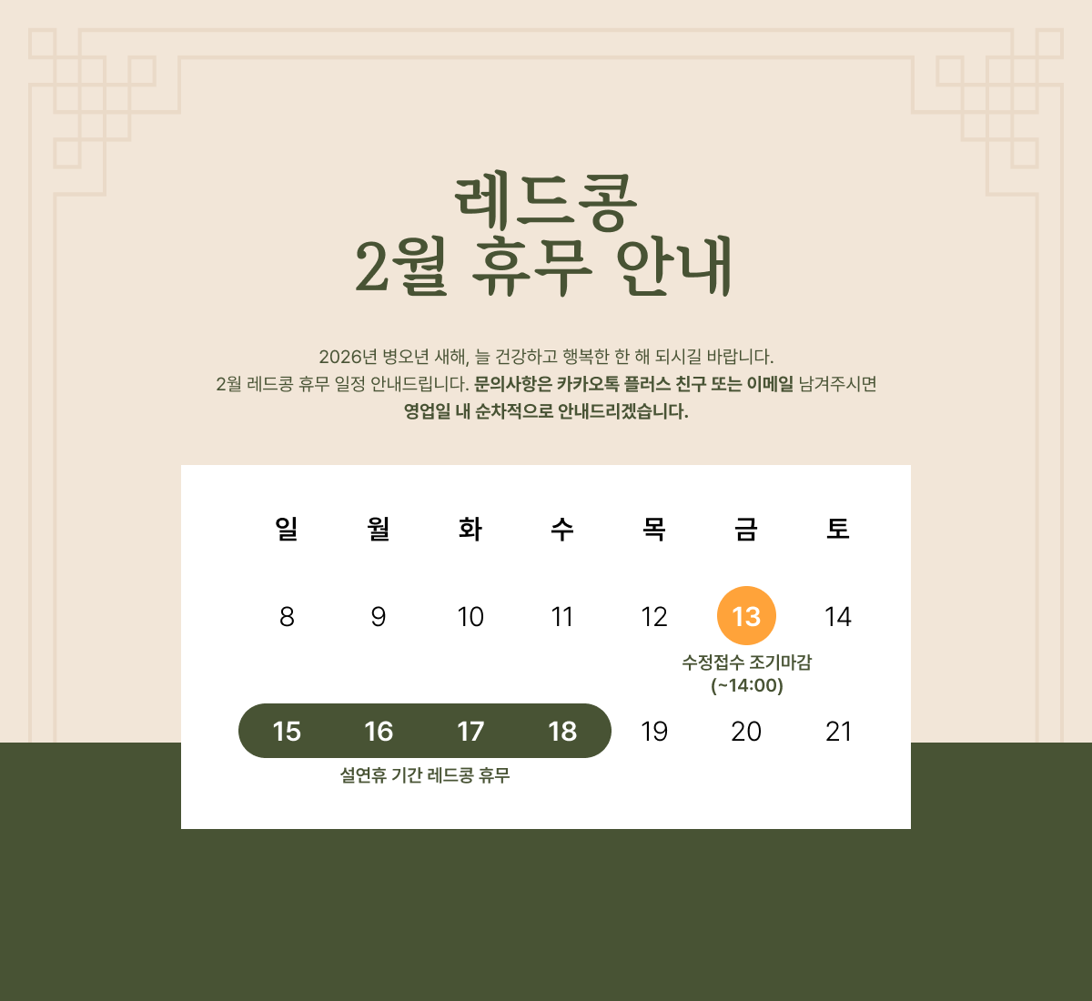 3b98894dc66bd91c6453832e09129690_1770798